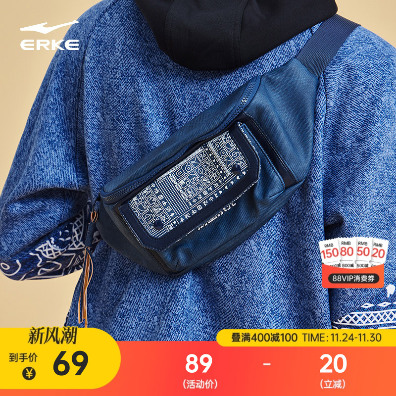 鸿星尔克斜挎包男款国潮腰包潮流运动斜跨小包复古男包休闲胸包男