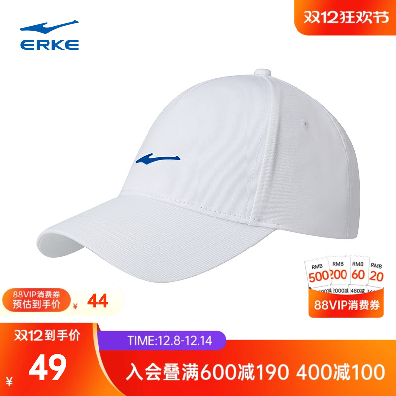 erke/鸿星尔克男女棒球帽
