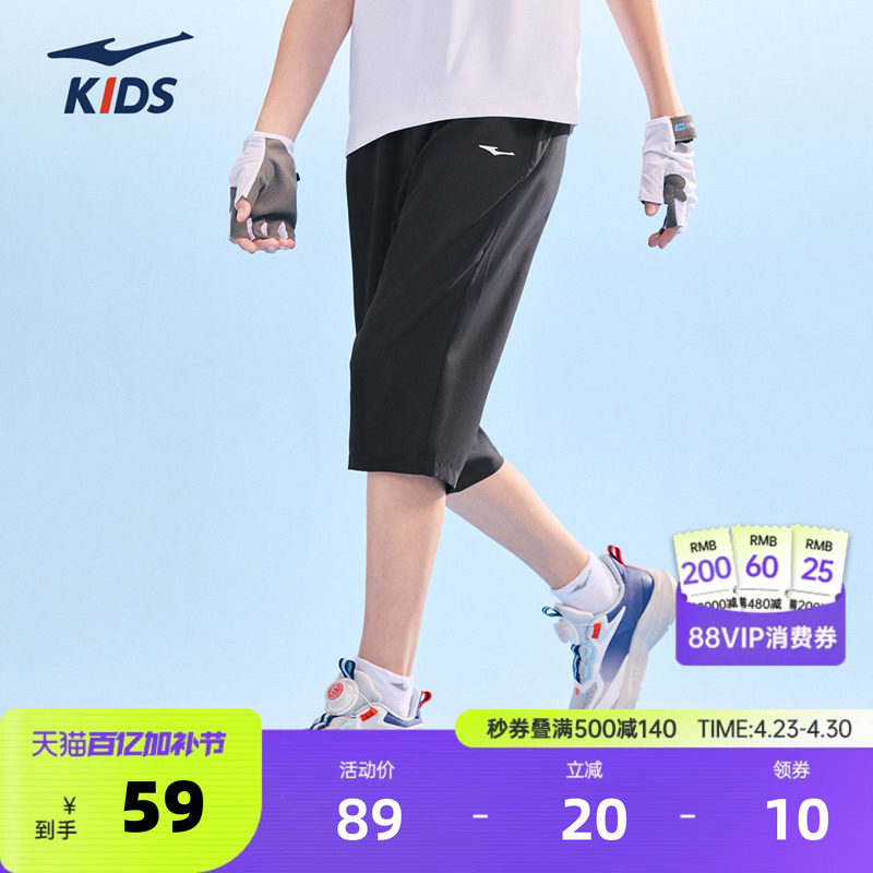 鸿星尔克男童七分裤夏季薄款儿童短裤速干运动跑步裤子中大童短裤