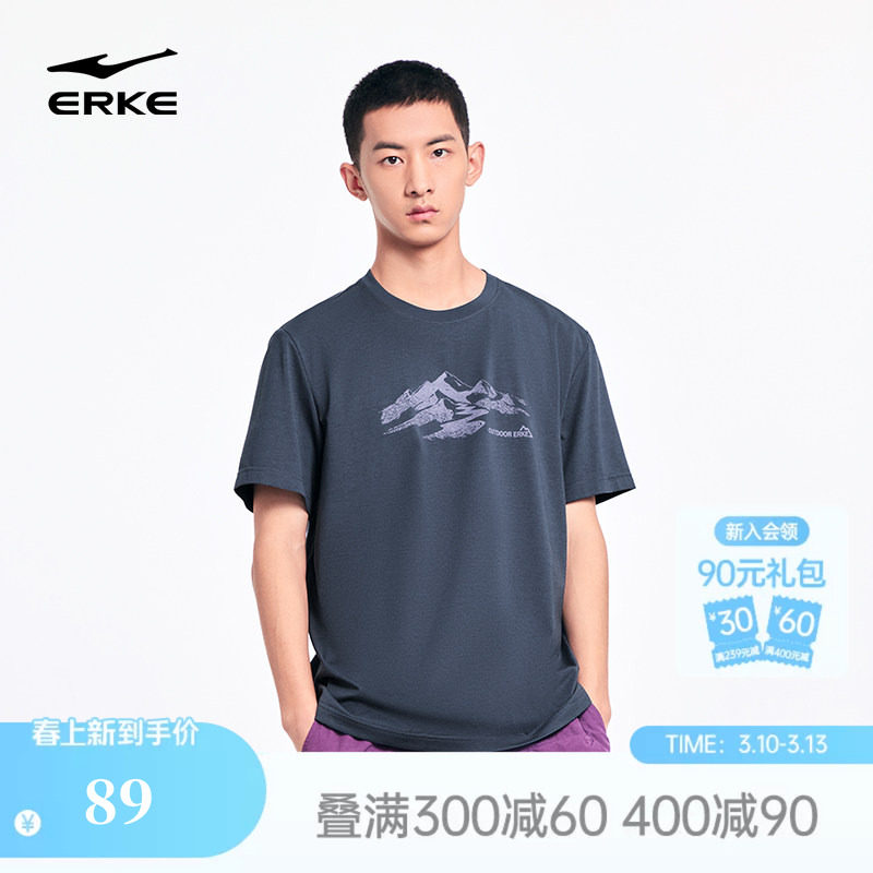 鸿星尔克短袖男2026夏季新款男士优可丝抗菌宽松户外运动休闲t恤