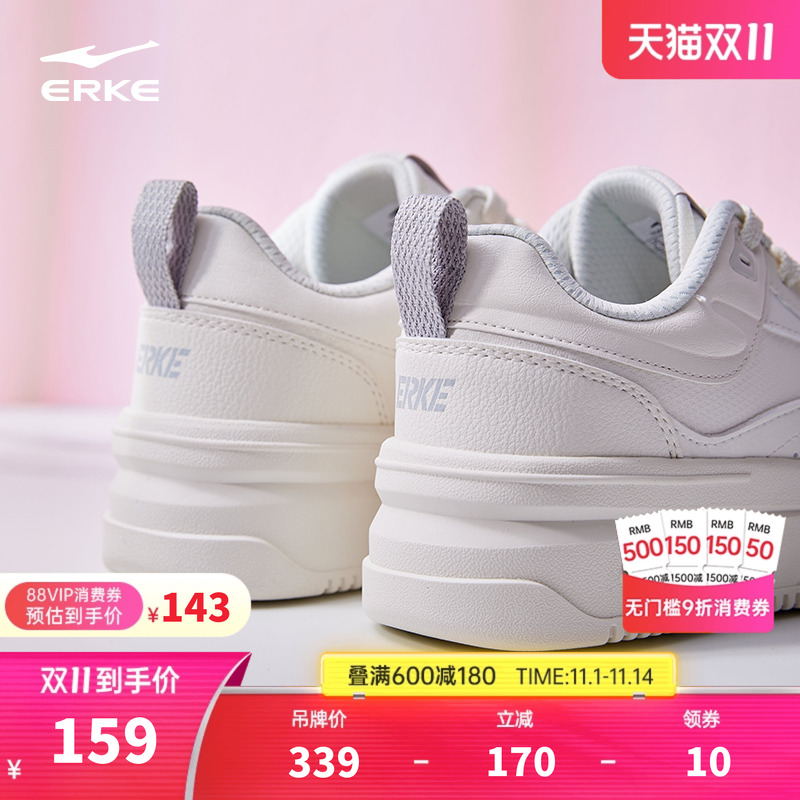 鸿星尔克女鞋小白鞋厚底空军一号