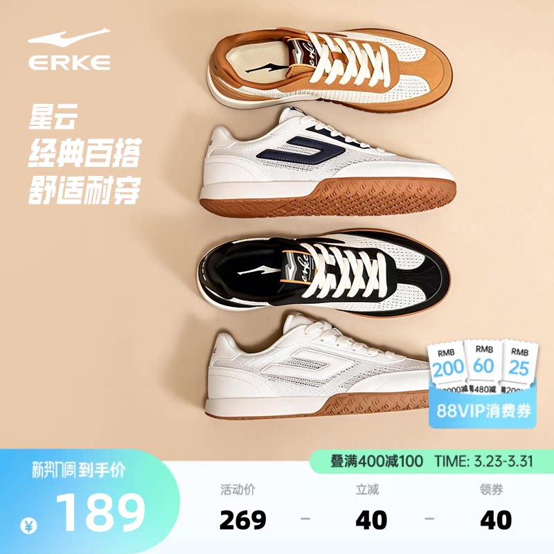 星云鸿星尔克男鞋板鞋夏季新款网面鞋子透气运动鞋轻便百搭休闲鞋