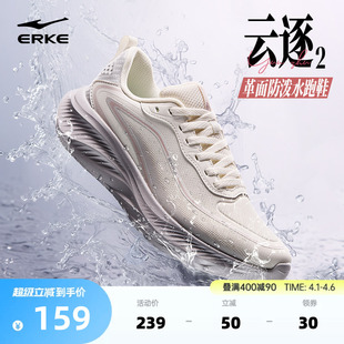 软底女鞋 云逐2鸿星尔克新款 跑步鞋 革面防泼水运动鞋 子 女士通勤鞋