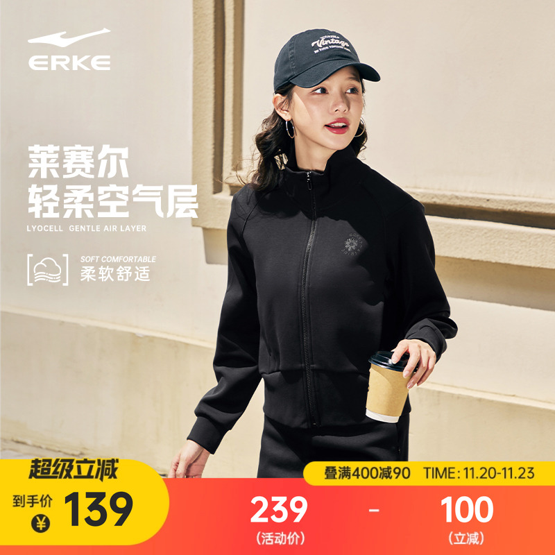 erke/鸿星尔克针织外套女