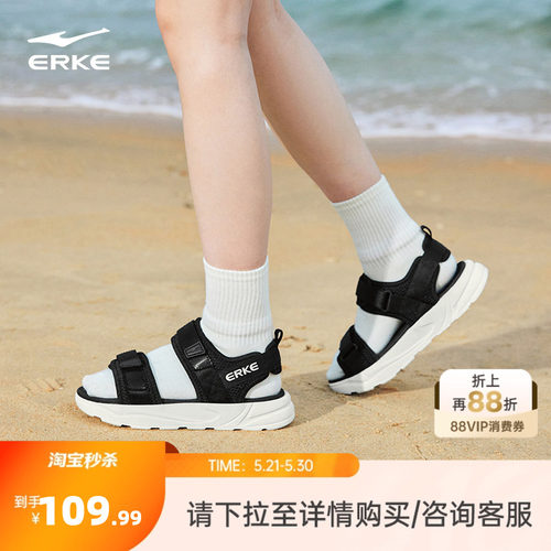鸿星尔克透气防臭凉鞋女