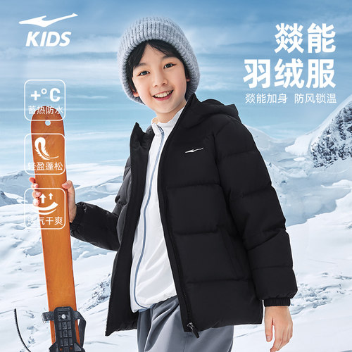 鸿星尔克儿童羽绒服加厚短款外套