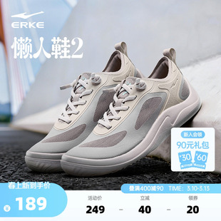 鸿星尔克懒人鞋一脚蹬透气男鞋百搭软底运动鞋减震网面轻便休闲鞋
