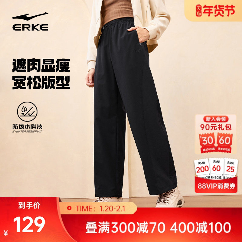鸿星尔克宽松直筒裤女秋季新款女士黑色长裤运动裤女款休闲裤女裤,运动服/休闲服装,运动长裤,淘宝优惠券,粉丝福利购,淘宝优惠卷