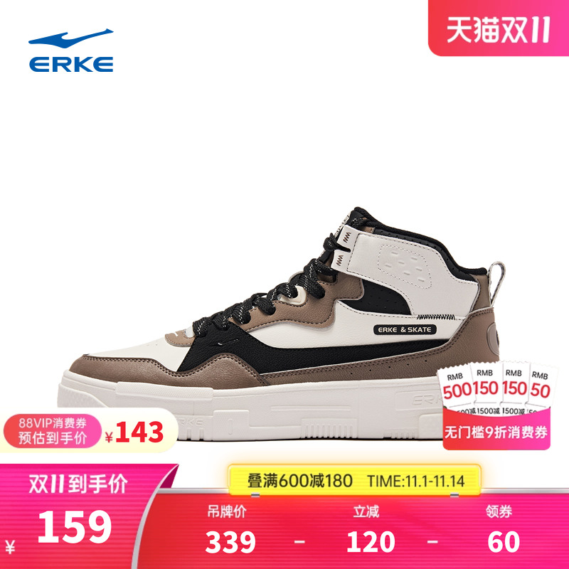 鸿星尔克春季新款鞋子高帮板鞋潮