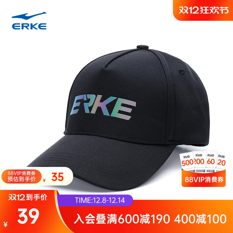 erke/鸿星尔克男女棒球帽