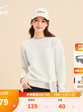 鸿星尔克卫衣女款2026春季新款女士运动圆领长袖白色上衣女装衣服