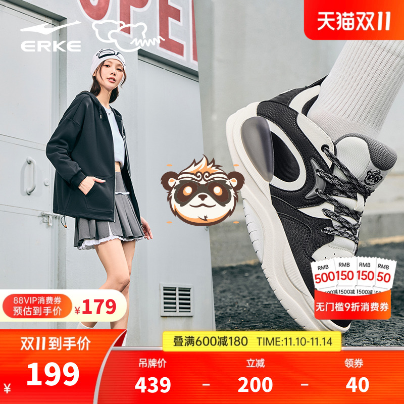 鸿星尔克高帮板鞋可爱女鞋学生