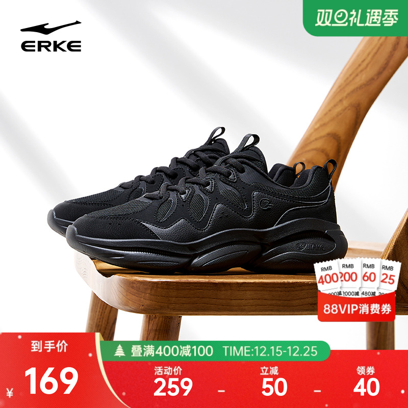 鸿星尔克新款逐光2男鞋运动鞋黑色厚底休闲鞋软底老爹鞋面包鞋