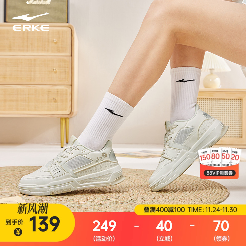 鸿星尔克电池熊猫女板鞋厚底增高休闲小白鞋