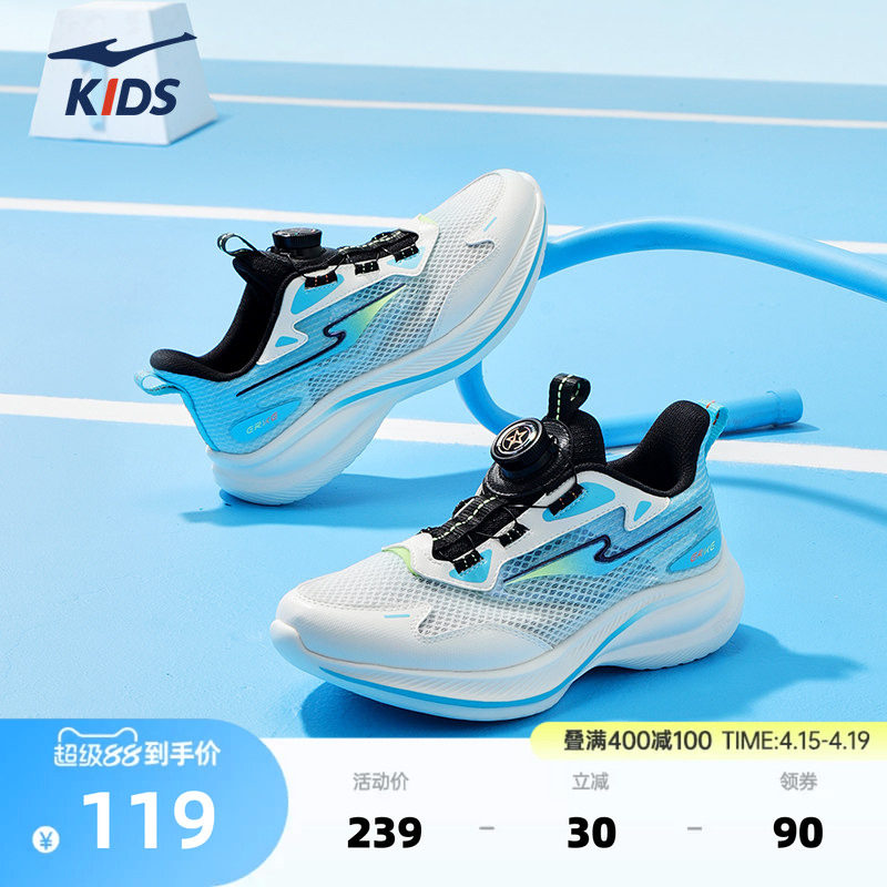 惊蛰3鸿星尔克童鞋夏季新款鞋子男童运动鞋女童百搭跑步鞋休闲鞋