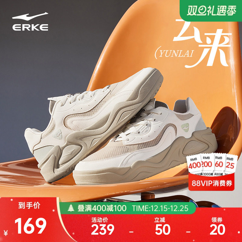 云来鸿星尔克板鞋夏季新款休闲鞋