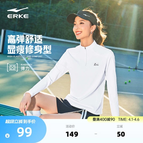 erke/鸿星尔克长袖t恤女