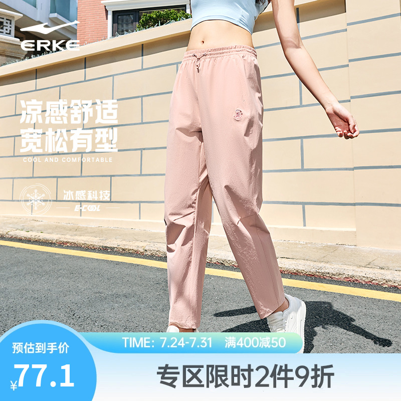 鸿星尔克运动裤女夏季新款女士运动宽松长裤休闲女款裤子女装女裤