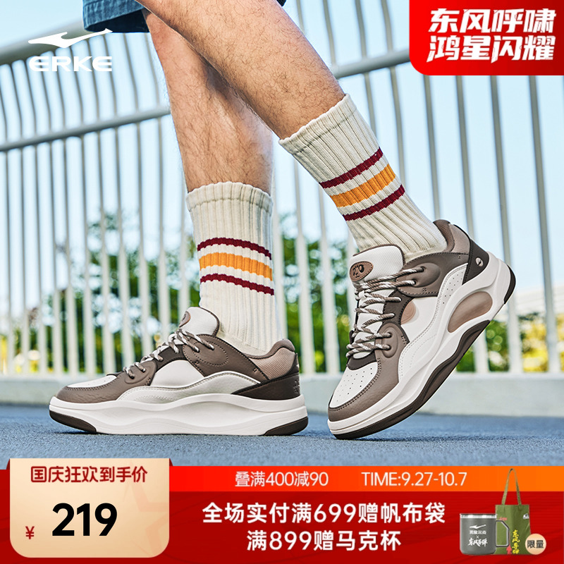 印象熊猫鸿星尔克板鞋厚底鞋子