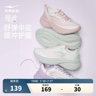 曼波鸿星尔克运动鞋夏季新款跑步鞋透气网面女鞋增高鞋子轻便跑鞋