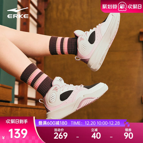 擎天鸿星尔克高帮女鞋篮球板鞋冬季新款休闲鞋革面厚底粉色运动鞋