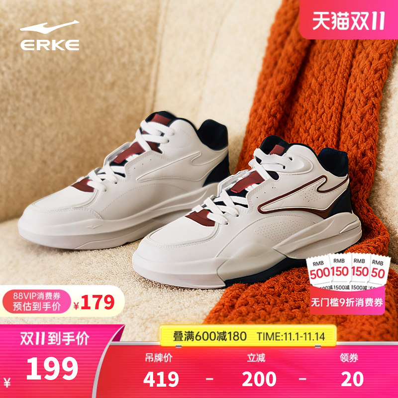 鸿星尔克高帮板鞋男学生运动鞋