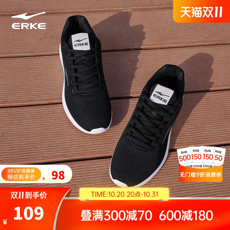 鸿星尔克运动鞋男鞋秋冬网面轻便鞋子百搭休闲软底减震学生跑步鞋