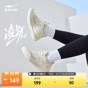 秋季 跑步鞋 新款 女鞋 子 鸿星尔克运动鞋 轻便软底跳绳鞋 凌跃2.0女款