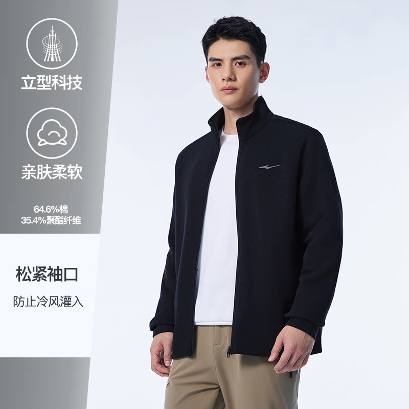 Obsidian Blue Regular Style