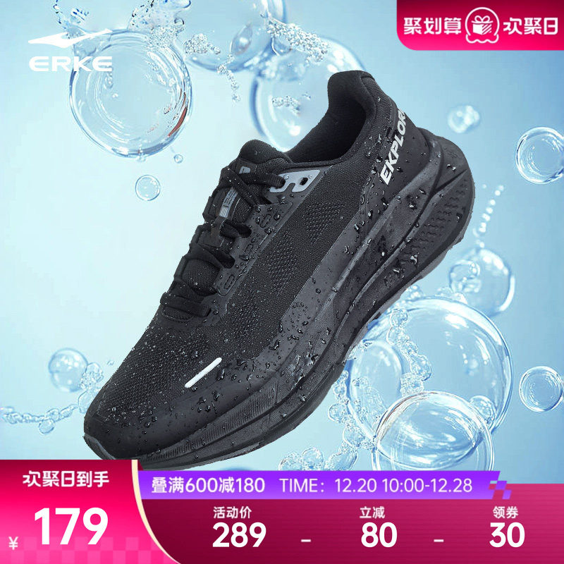 鸿星尔克男肆野1.5户外徒步鞋冬季黑色防泼水跑步鞋防滑运动鞋子