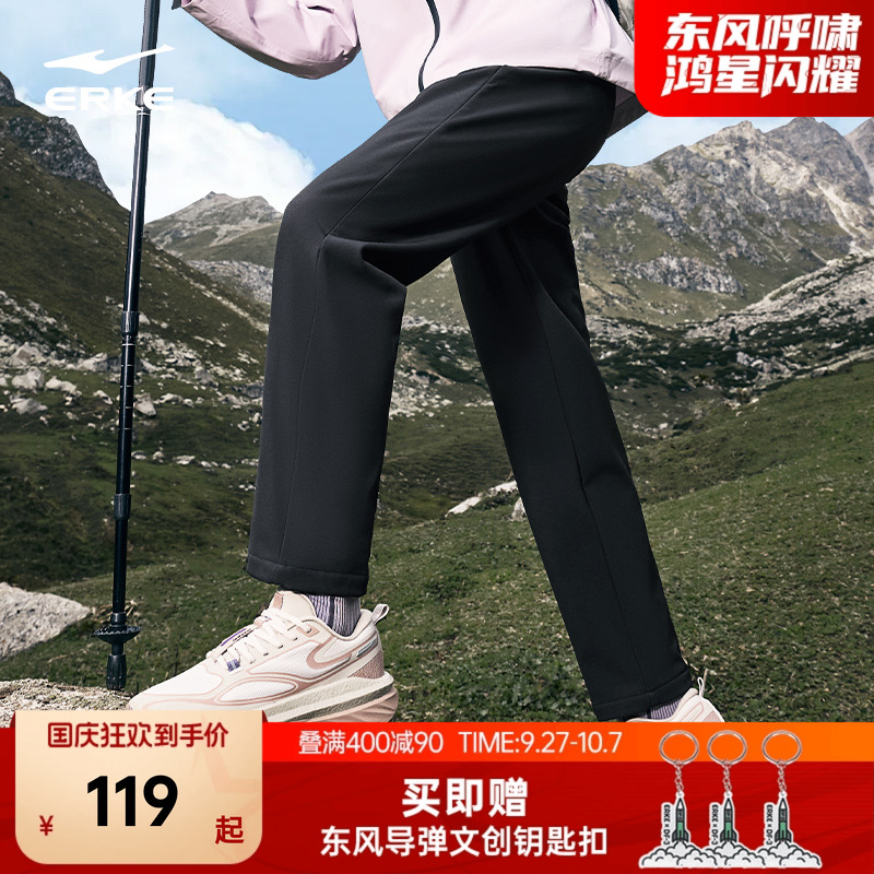梭织长裤鸿星尔克防泼水女子加厚
