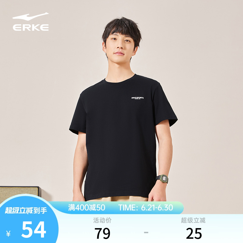 鸿星尔克短袖男夏季新款男士半袖上衣男装男生运动透气棉质t恤 男