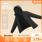 鸿星尔克加绒外套男冬季2022新款男士运动风衣跑步夹克秋冬季男装