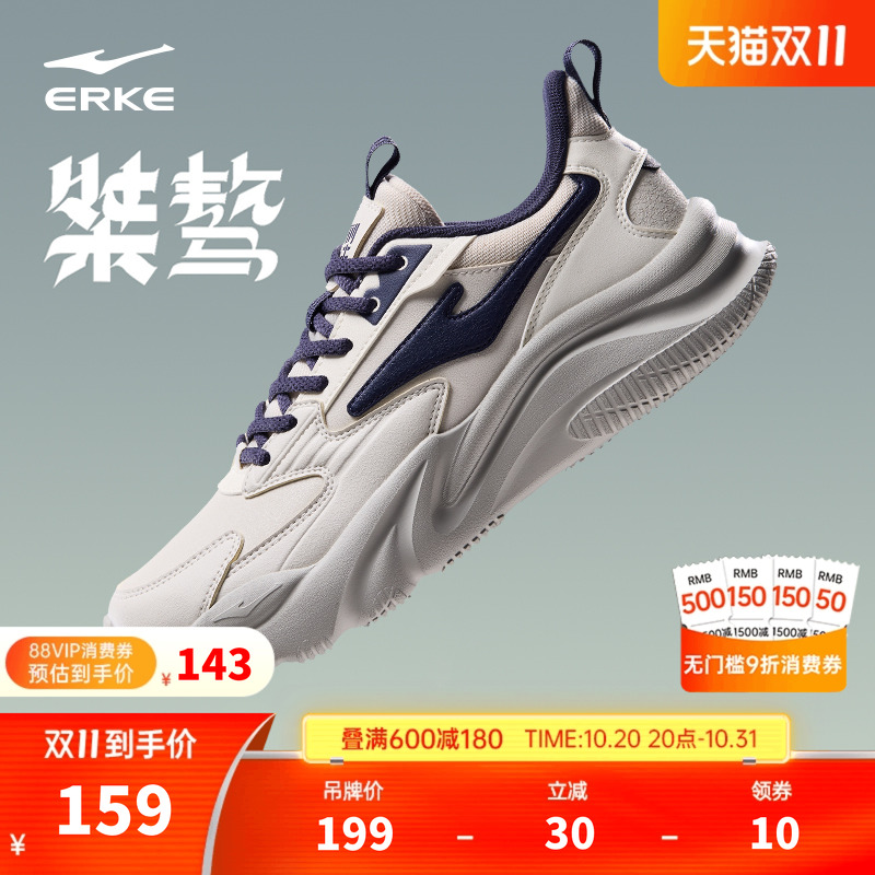 鸿星尔克男鞋桀骜运动鞋