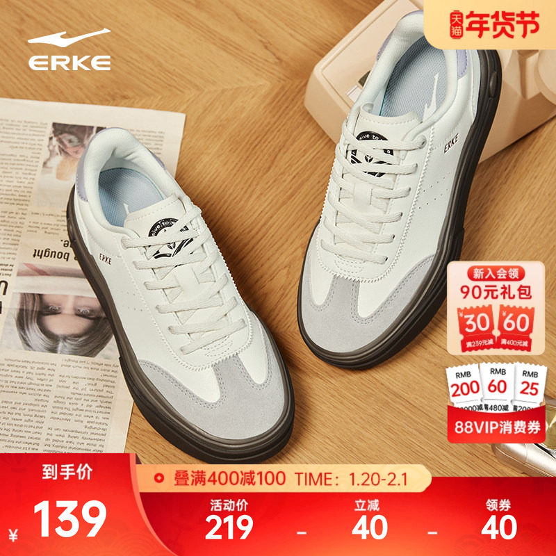 T头鞋鸿星尔克女鞋板鞋冬季厚底鞋子德训鞋百搭运动鞋学生休闲鞋,运动鞋new,板鞋,淘宝优惠券,粉丝福利购,淘宝优惠卷