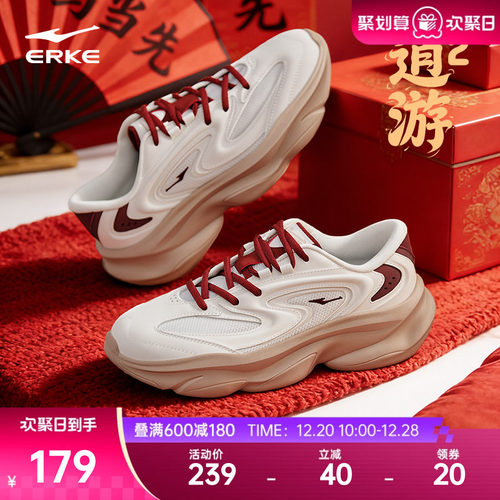 鸿星尔克逍游2运动鞋新年款男鞋红色软底老爹鞋复古潮流休闲鞋