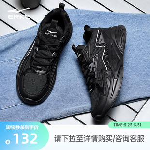 新款 革面增高老爹鞋 男鞋 轻便软底运动鞋 百搭休闲鞋 鸿星尔克夏季