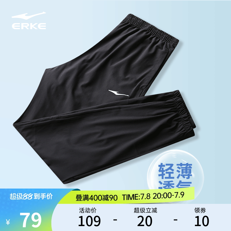 運動褲鴻星爾克速干男跑步