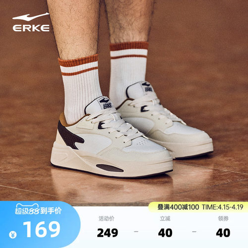 鸿星尔克男鞋板鞋厚底增高面包鞋