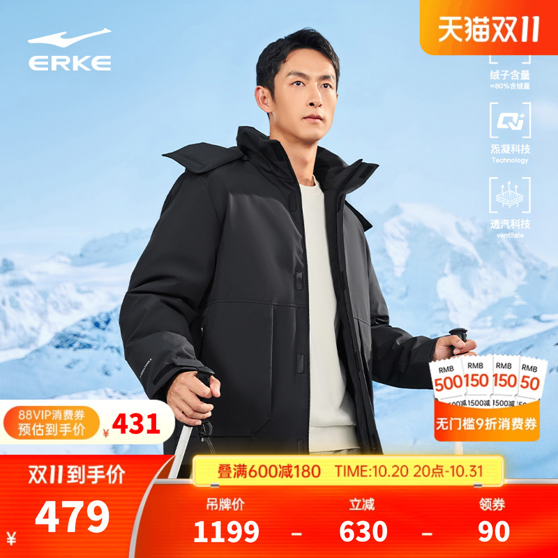 炁凝科技丨鸿星尔克羽绒服男冬季新款男士运动羽绒衣棉服夹克外套