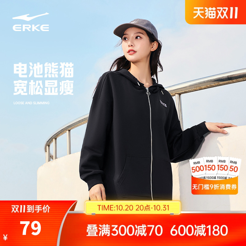 erke/鸿星尔克针织外套上衣女