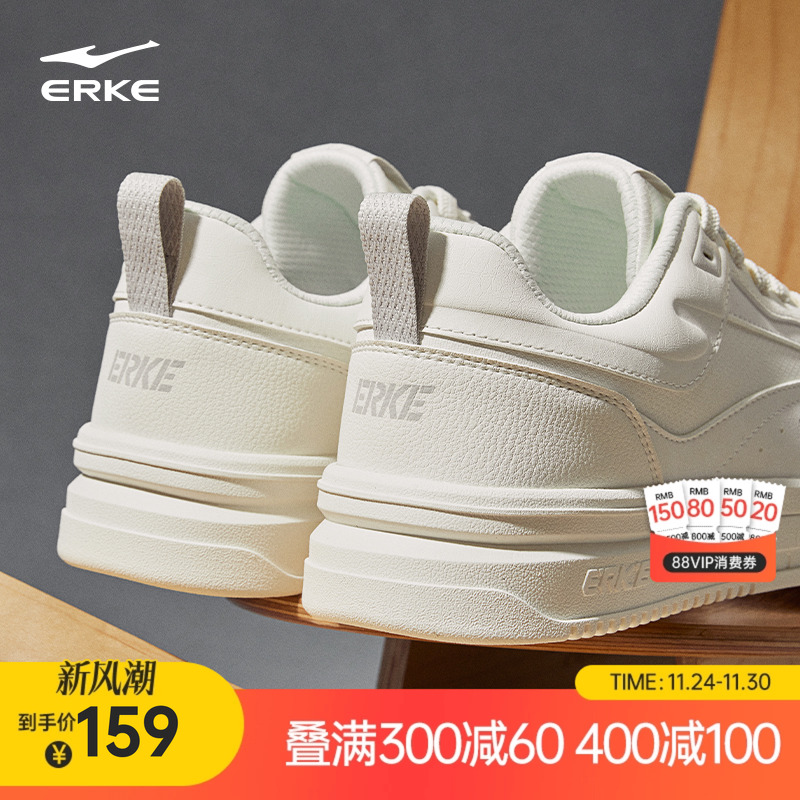 鸿星尔克男款空军一号板鞋小白鞋