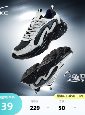 鸿星尔克男鞋运动鞋夏季新款休闲鞋网面透气老爹鞋黑色跑步鞋