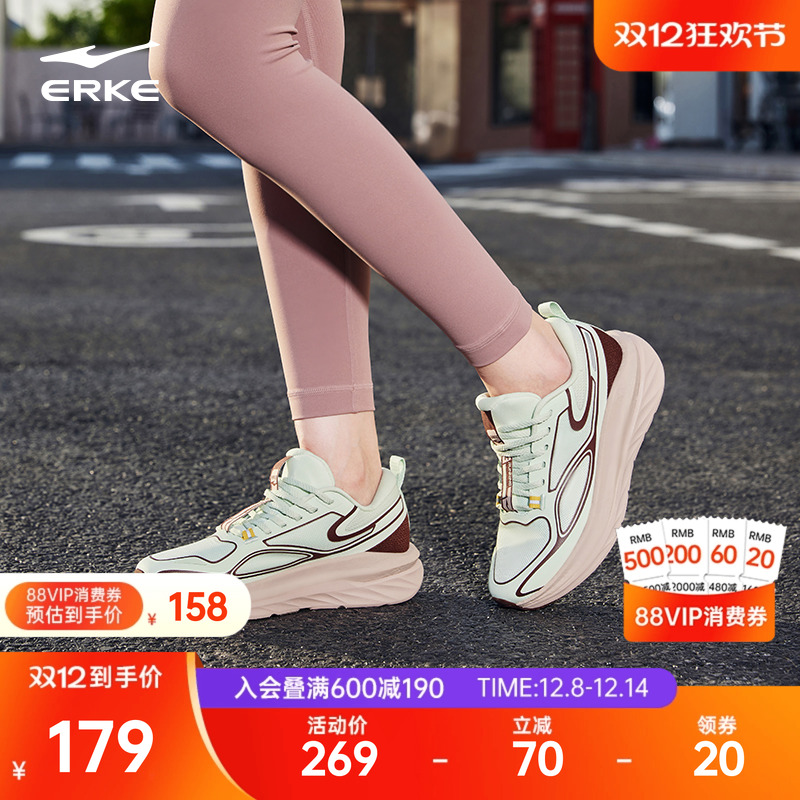 鸿星尔克山河系列纵横2跑步鞋