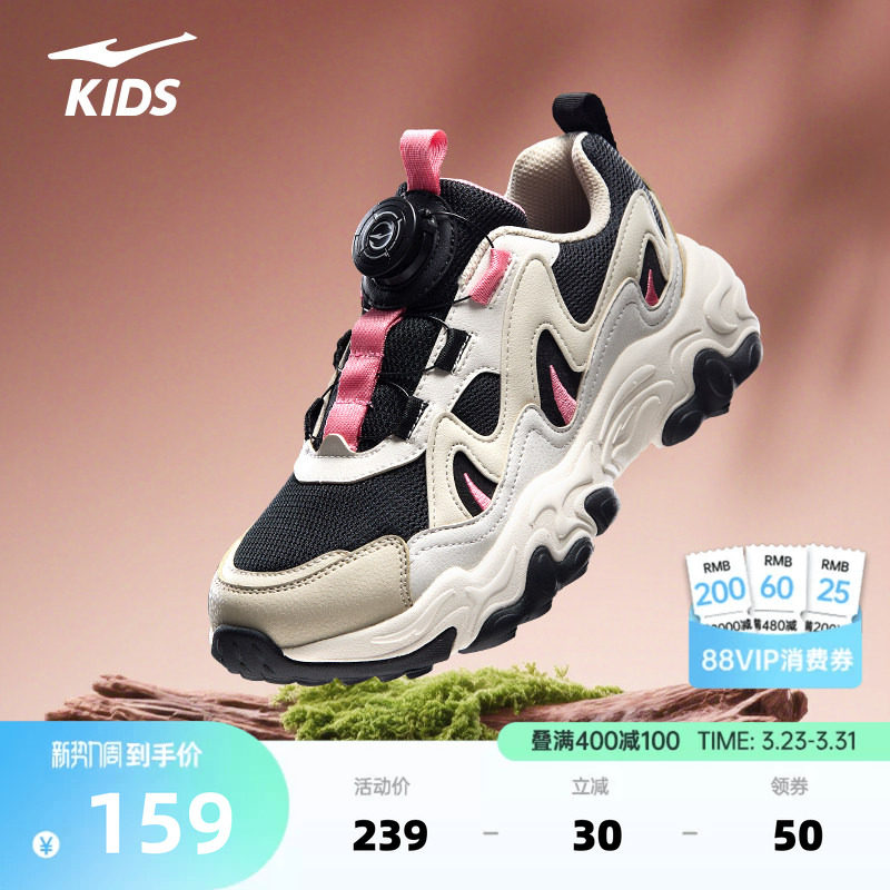 萌龙鸿星尔克儿童鞋春季新款鞋子百搭休闲鞋男童运动鞋女童跑步鞋