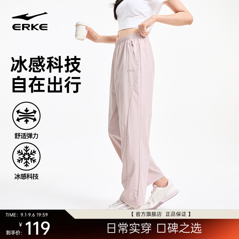 鸿星尔克女士宽松直筒长裤图片