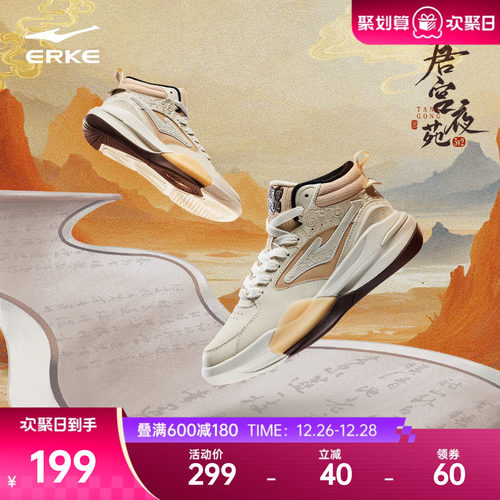 鸿星尔克秋季高帮板鞋女鞋