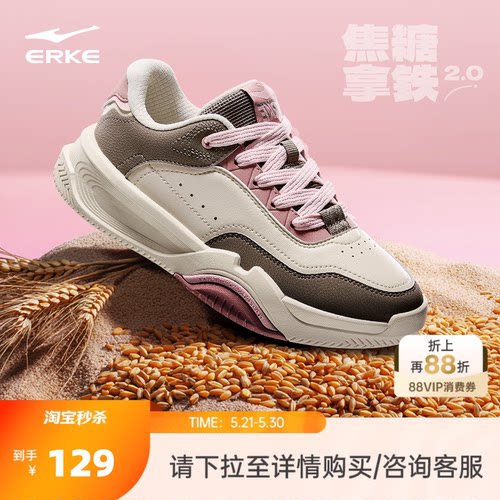 鸿星尔克女鞋厚底鞋子百搭运动鞋