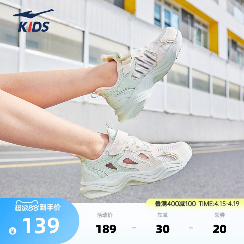 �ۻ��㣺�������Ƕ���ͯЬ�ο���Ь�ļ��¿�Ь��Ůͯ͸����Ь��ͯ�˶�Ь114������/΢���� 33  137.11Ԫ