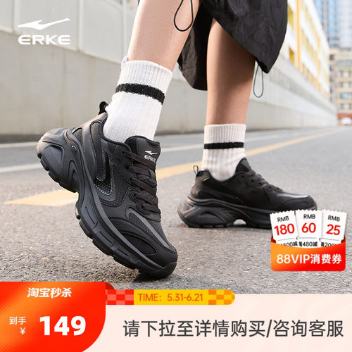 鸿星尔克雀跃运动鞋新款女鞋透气夏季鞋子软底增高休闲鞋老爹鞋